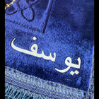 Arabe